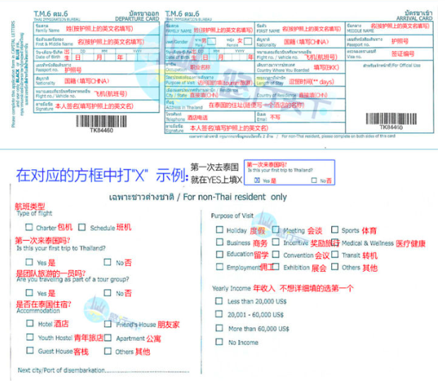 新奥免费料全年公开085期 24-30-36-38-46-49K：49,新奥免费料全年公开第085期，揭秘数字背后的故事与奥秘