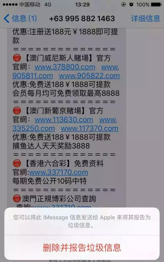 澳门二四六天天免费好材料121期 05-07-14-18-38-42P：05,澳门二四六天天免费好材料121期之探索与期待——以数字与材料的交汇为焦点