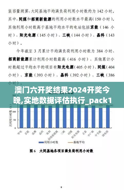 澳门正版资料免费大全新闻资讯011期 10-18-23-29-32-45V：03,澳门正版资料免费大全新闻资讯第011期深度解析，探索数字背后的故事与趋势