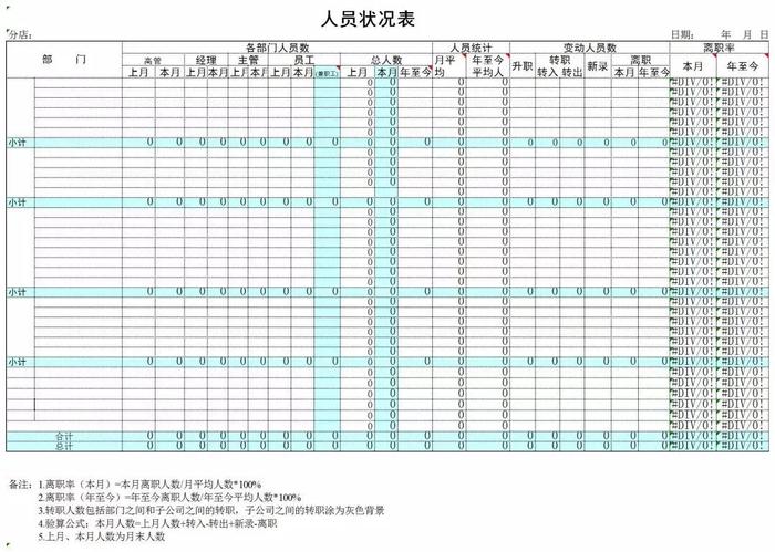 新澳免费资料大全精准版067期 21-26-27-38-45-48S：11,新澳免费资料大全精准版第067期解析，21-26-27-38-45-48期S，1-1