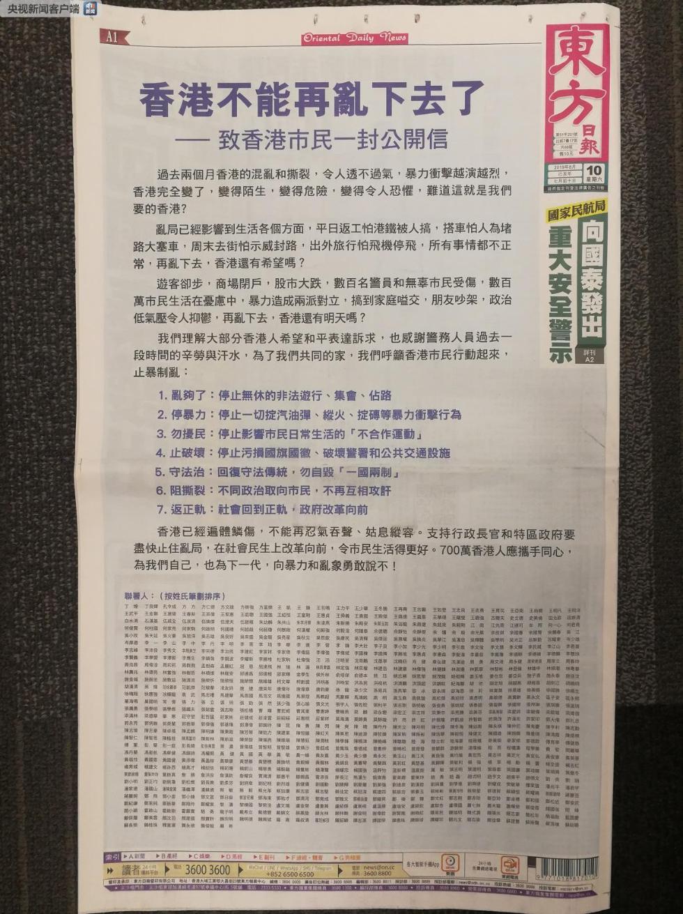 看香港精准资料免费公开044期 18-47-11-26-08-37T：31,探索香港精准资料，免费公开第044期资料详解与解读