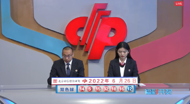 2025年3月1日 第9页