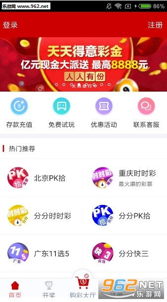 澳门天天开彩大全免费126期 07-29-34-41-44-48W：32,澳门天天开彩大全解析，探索数字背后的秘密（第126期）