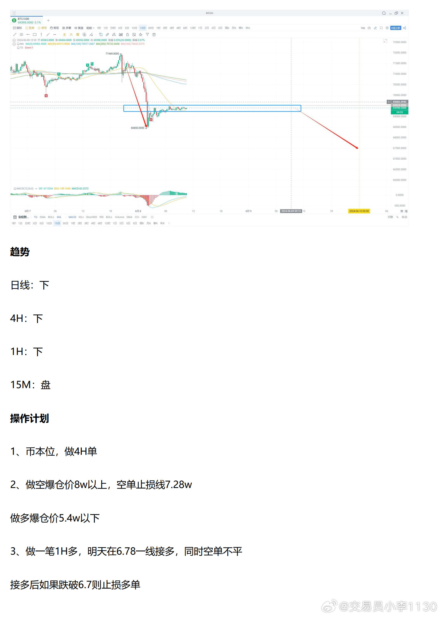 新奥天天开内部资料132期 18-21-22-24-38-41M：10,新奥天天开内部资料第132期深度解析，解密数字背后的故事与启示