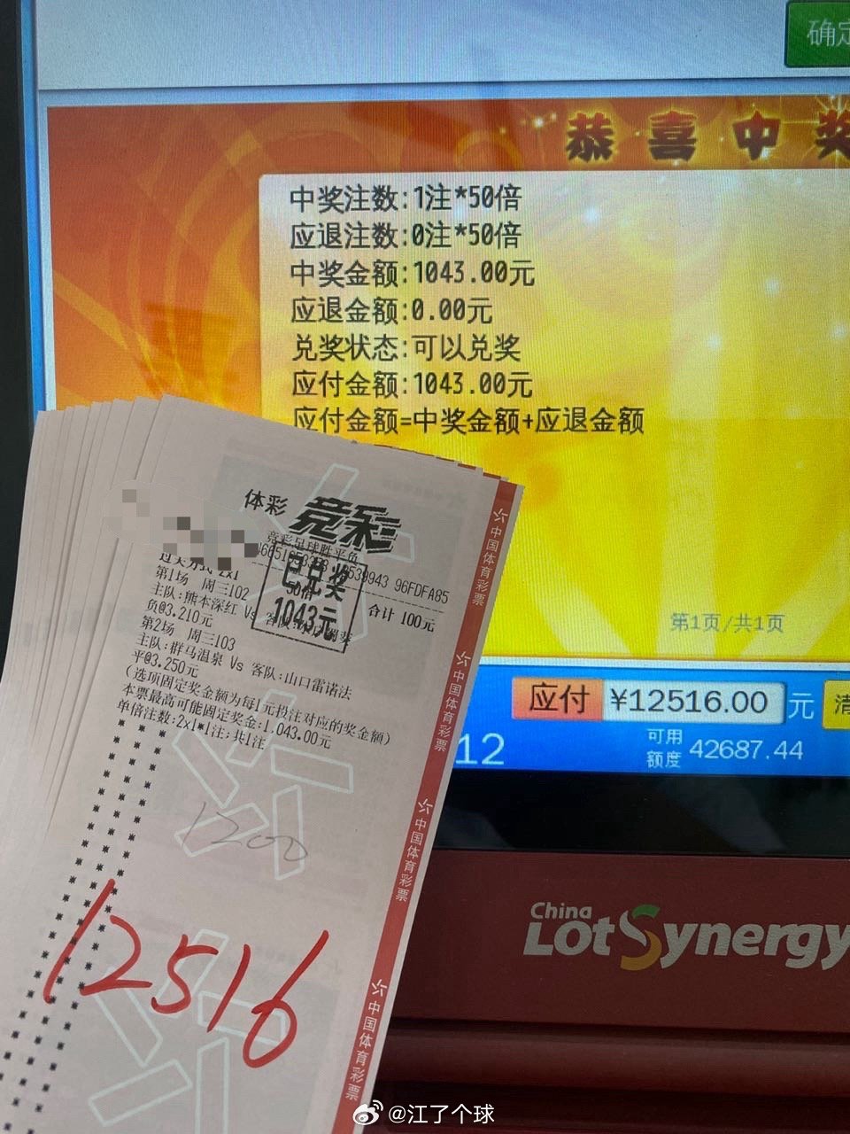 今晚澳门必中一肖一码适囗务目053期 07-15-22-28-41-42J：27,今晚澳门必中一肖一码适囗务目，探寻幸运的秘密与理性投注的智慧