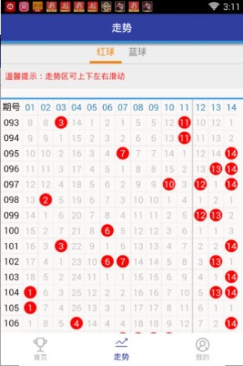 777778888王中王最新015期 09-19-41-24-16-36T：20,探索神秘数字组合，777778888王中王最新015期解密与解析