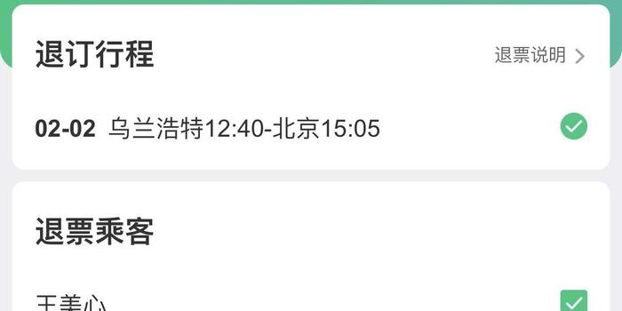 2025年3月4日 第45页