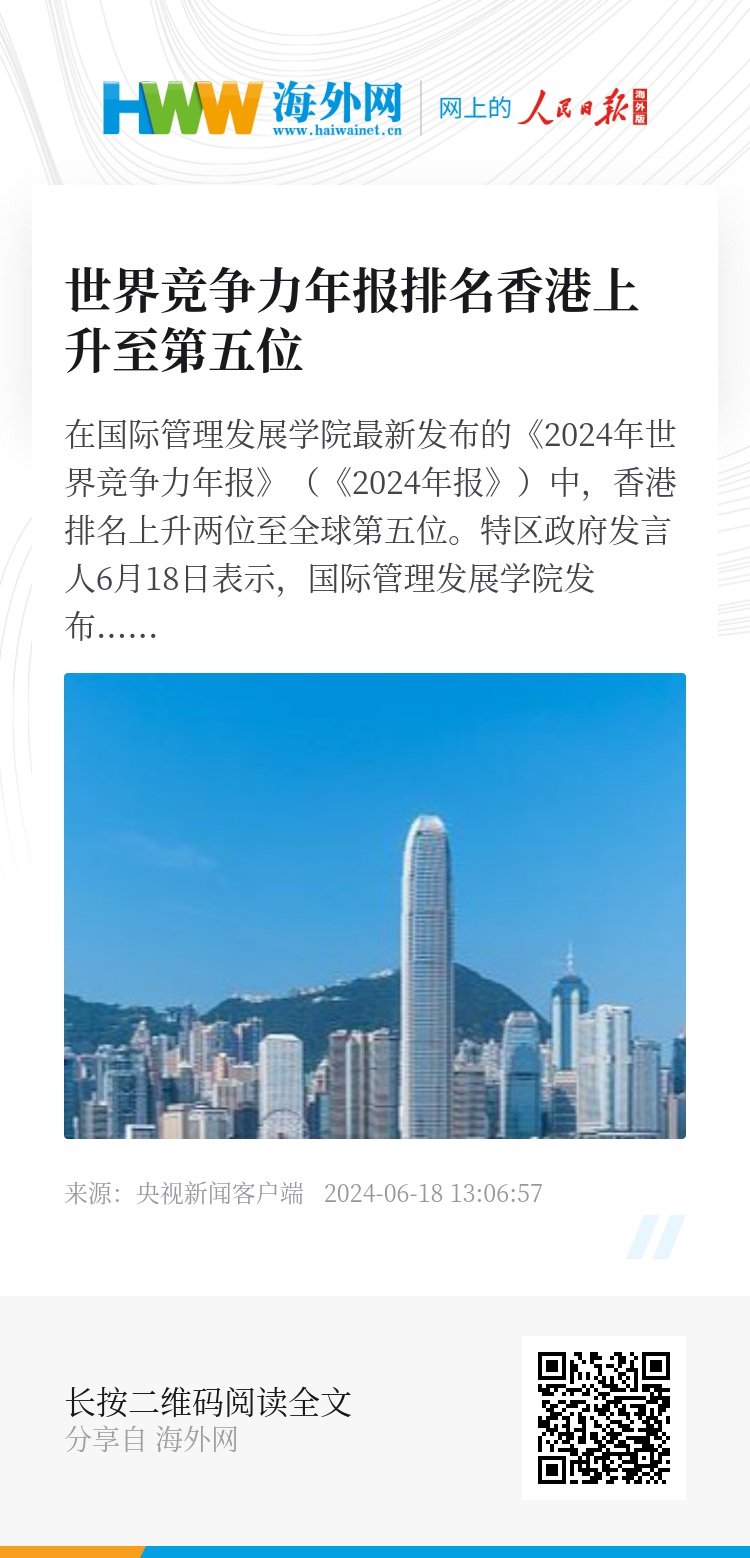 2025香港内部正版大全042期 27-14-38-15-42-30T：20,探索香港，2025年内部正版大全042期的独特魅力