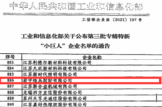 新澳2025年精准特马资料047期 07-35-21-48-04-33T：14,新澳2025年精准特马资料解析——第047期探索与预测