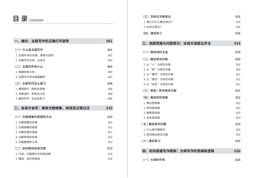 新澳最新最快资料新澳85期063期 34-07-19-48-22-27T：31,新澳最新最快资料解析及未来趋势预测——以新澳85期与063期为研究焦点