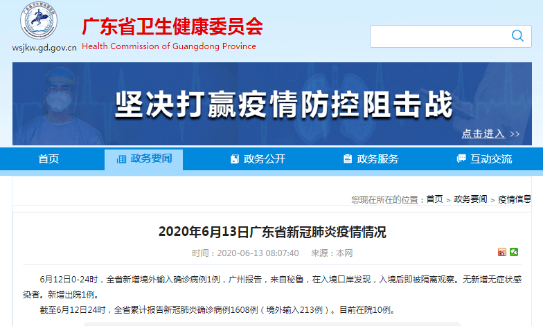 2025年澳门的资料热087期 13-14-17-24-40-47U：35,探索澳门未来蓝图，聚焦2025年澳门的资料热第087期