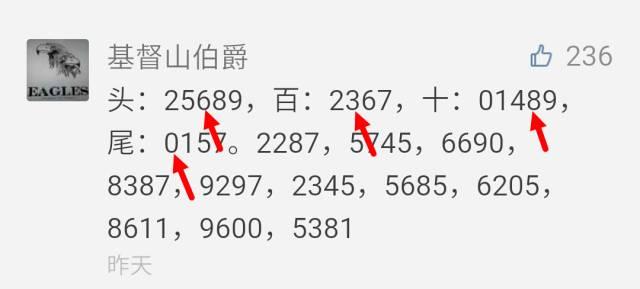 澳门今一必中一肖一码西肖049期 06-11-22-36-39-49N：34,澳门今一必中一肖一码西肖049期之神秘数字探索