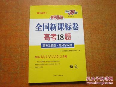 新澳姿料大全正版2025054期 19-23-31-38-43-45L：40,新澳姿料大全正版2025期，揭秘彩票背后的数字秘密与独特视角