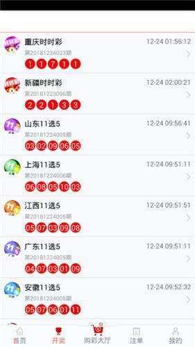 新澳门2025年资料大全管家婆001期 09-21-26-37-38-44X：37,新澳门2025年资料大全管家婆，探索未来之期的彩票奥秘与策略（第001期）