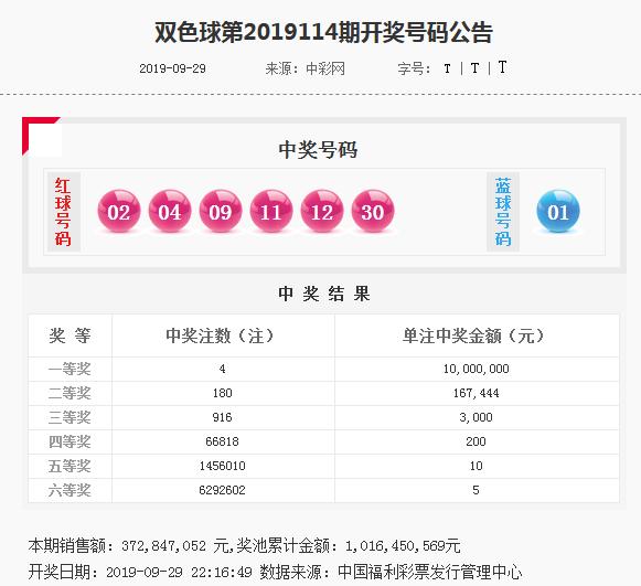 新奥精准资料免费提供630期144期 04-09-11-32-34-36P：26,新奥精准资料免费提供，深度解读第630期与第144期资料及其内涵价值（第P，26篇）