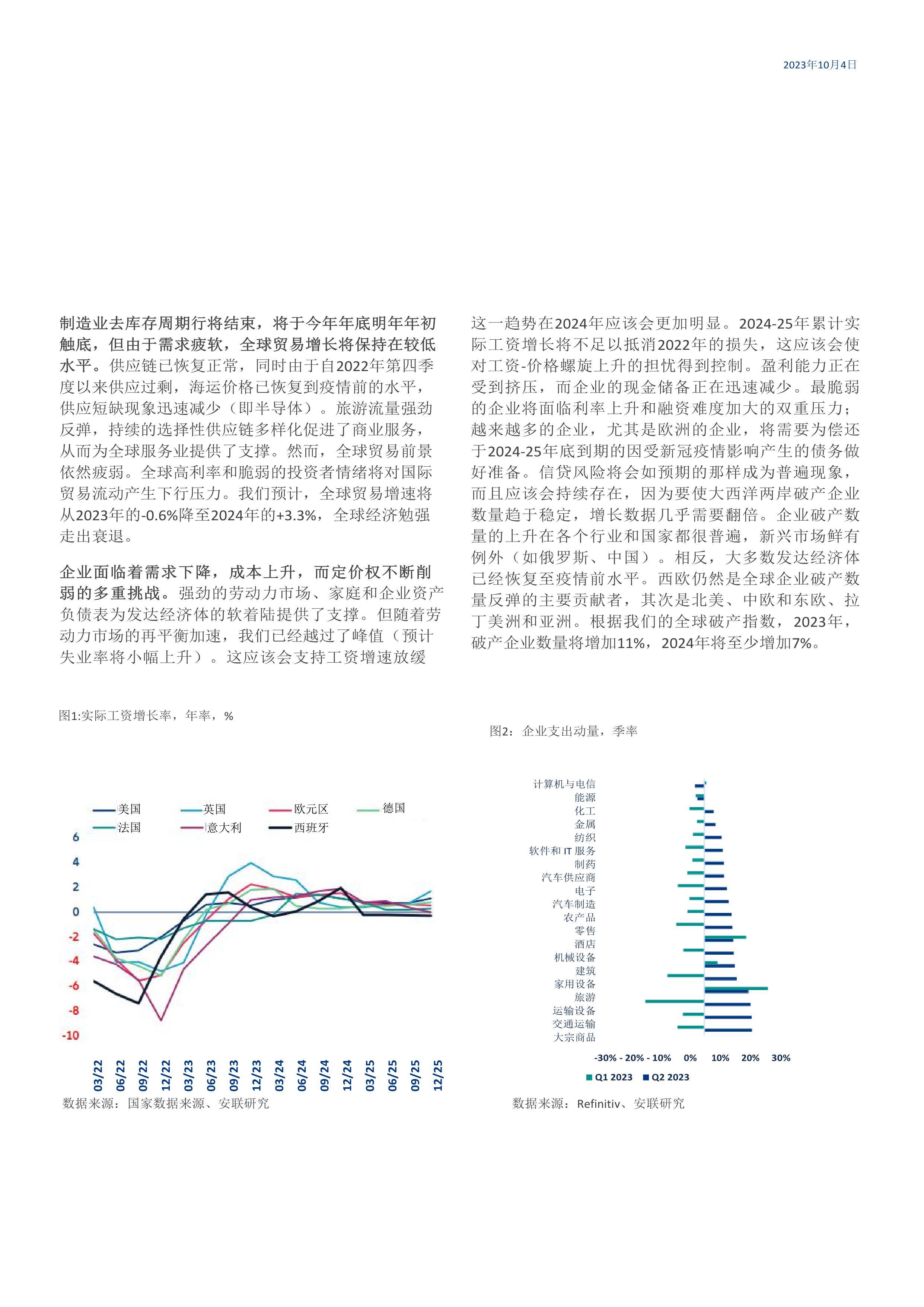 2025全年資料免費124期 06-07-31-36-45-46U：11,探索未来数据世界，关于2025全年資料免費的第124期深度解析